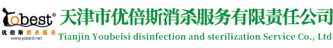 灭虫_杀虫_除虫-天津市优倍斯消杀服务有限责任公司(双A级资质)